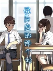 花舞少女 樱花漫画校园恋爱